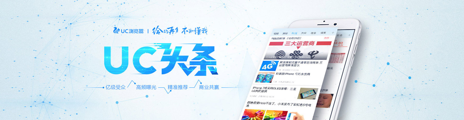 勐海竞价开户推广